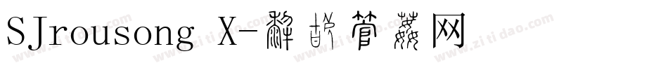 SJrousong X字体转换